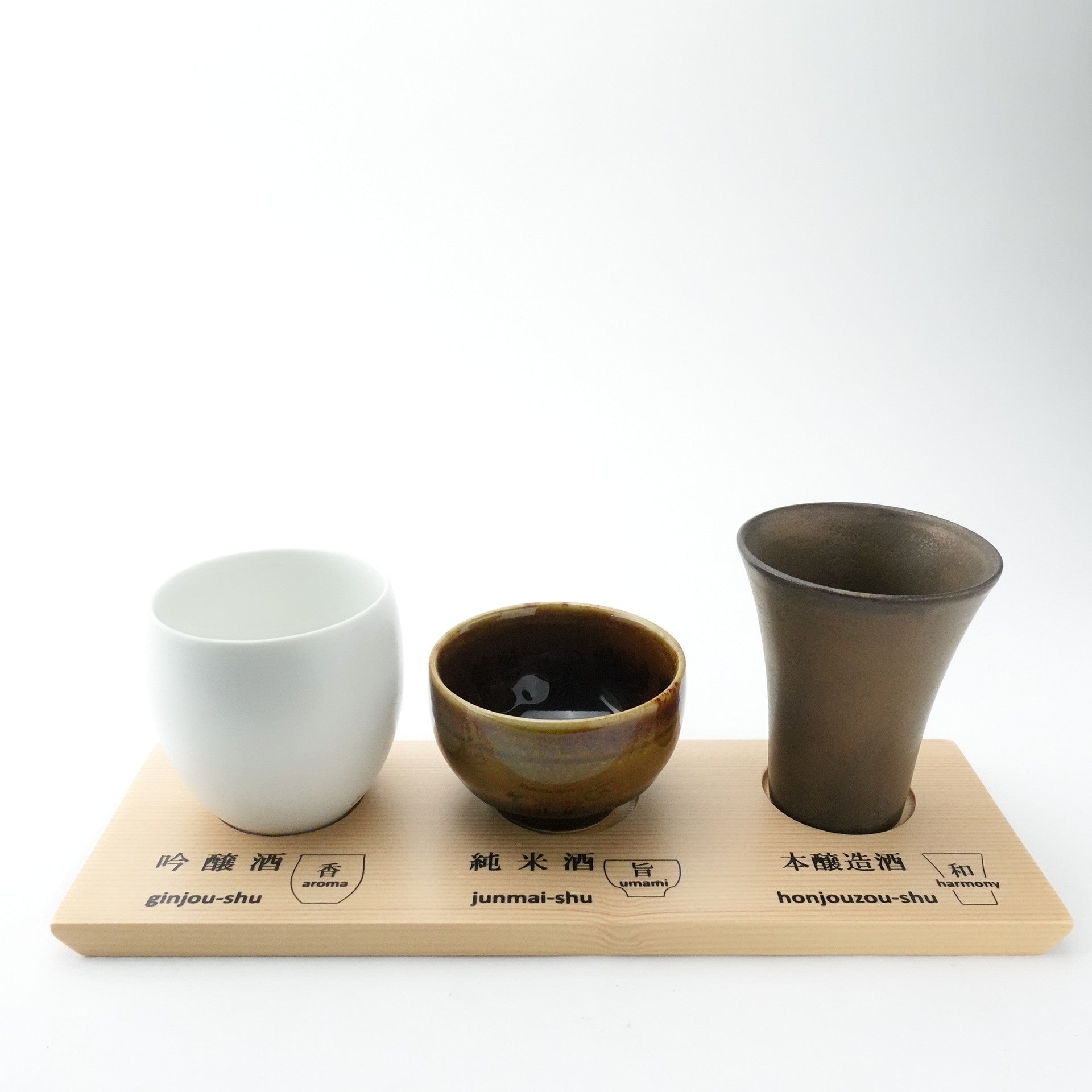 日本酒 呑みくらべ盃セット – 玉有公式ECサイト