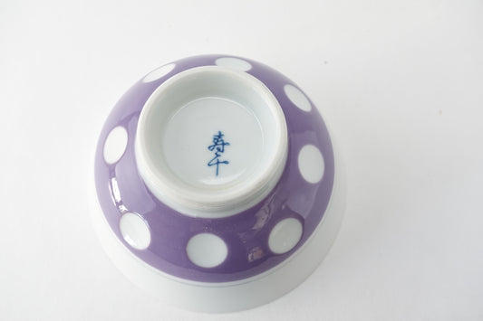 吉田水玉 飯碗 パープル