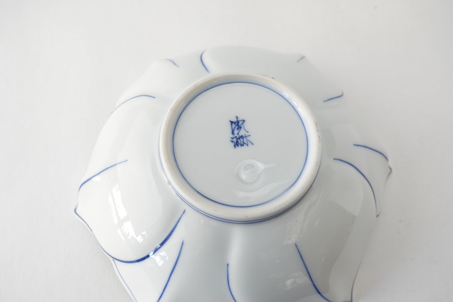 洸琳窯 花紋(青)鉄仙花型小鉢