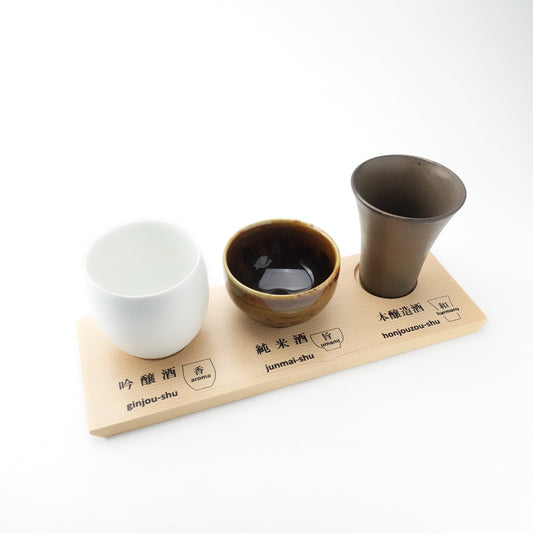 日本酒　呑みくらべ盃セット