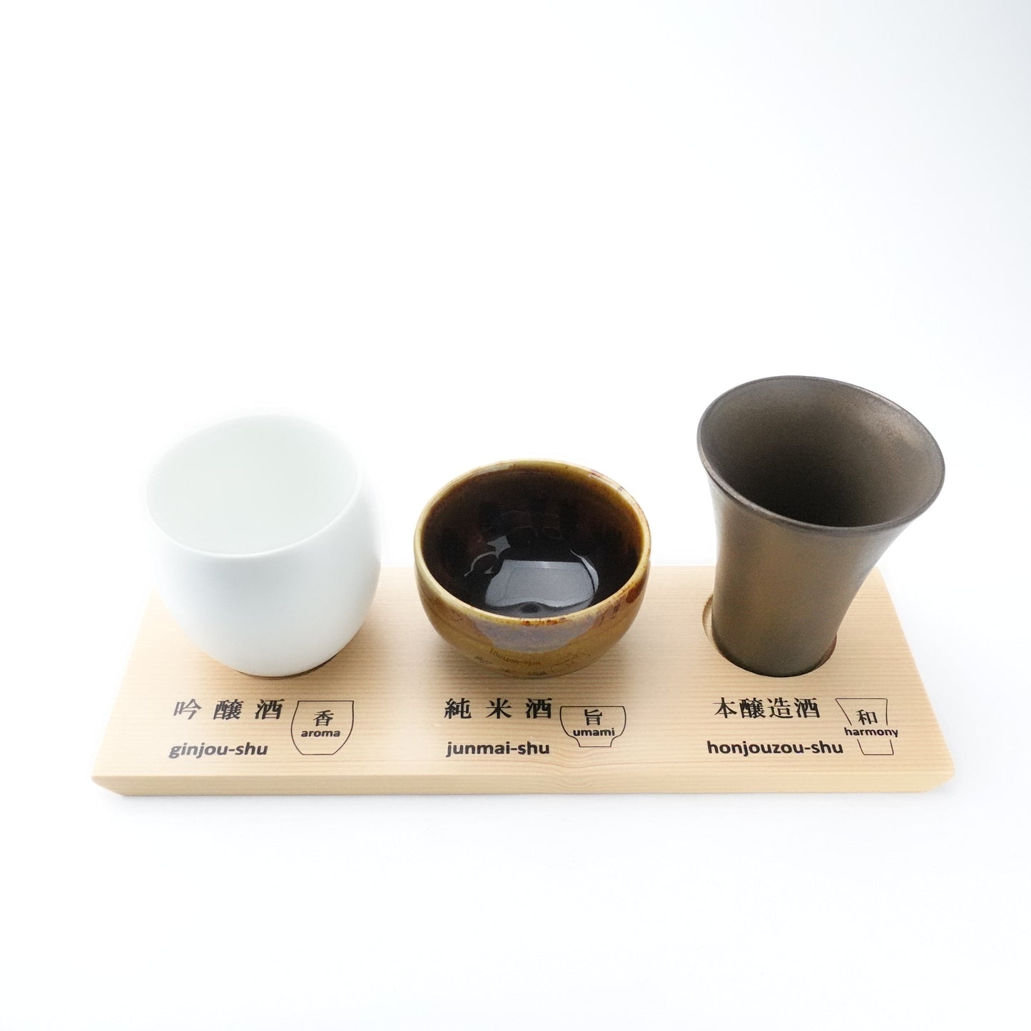 日本酒　呑みくらべ盃セット